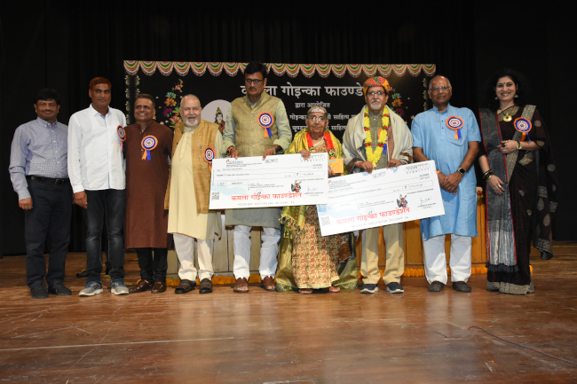 गोइन्का राजस्थानी साहित्य पुरस्कार वितरण समारोह सम्पन्न